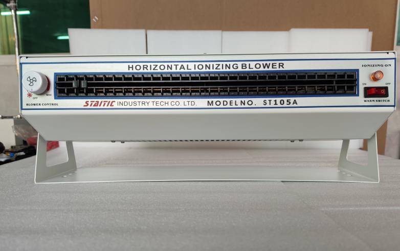 臥式離子風機